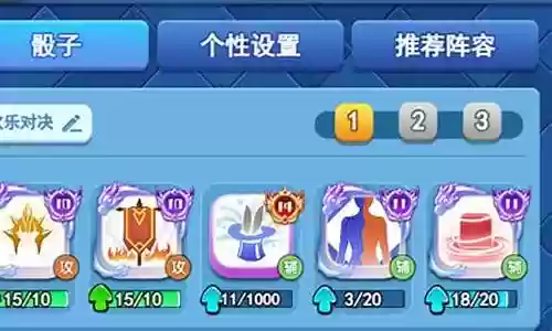 女战神怎么搭配阵容最好