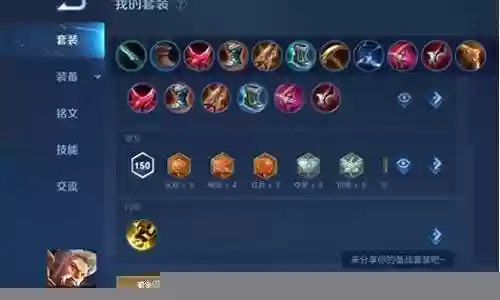 峡谷养蛙阵容最新搭配插图