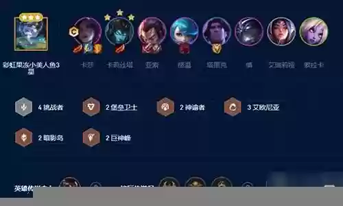 四控一核阵容搭配