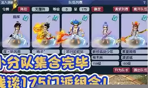 175五开阵容搭配2022插图
