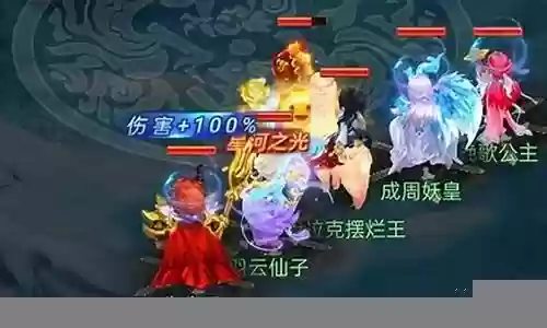 梦幻西游金色阵容搭配图