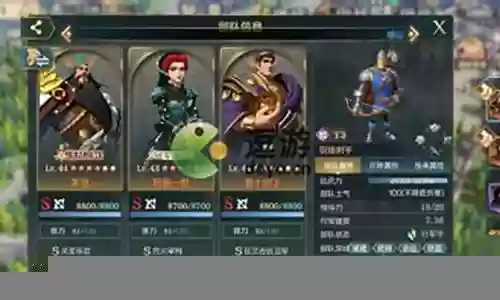 文明与征服火系阵容搭配插图