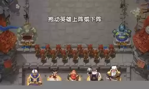 怪物岛屿推荐阵容搭配图插图
