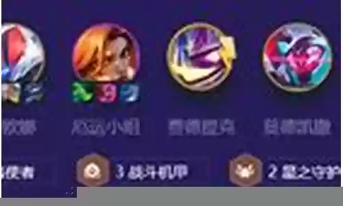 精英九五阵容怎么搭配好