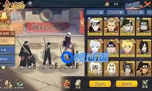 全民火影飞段阵容搭配插图
