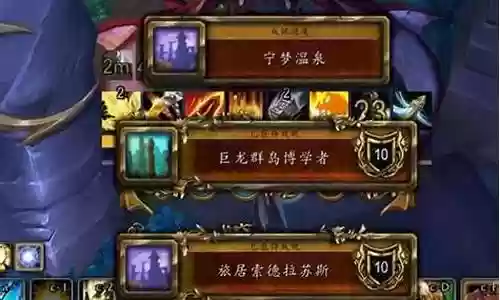 黑龙3 1阵容搭配图解插图