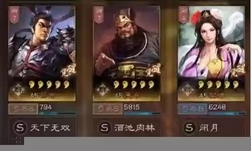 吕布董卓黄忠阵容战法搭配插图