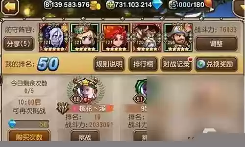 小黑搭配什么阵容小冰冰
