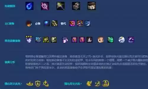 幽影法师阵容最强搭配插图