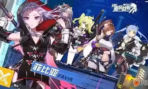 少女战姬阵容搭配攻略