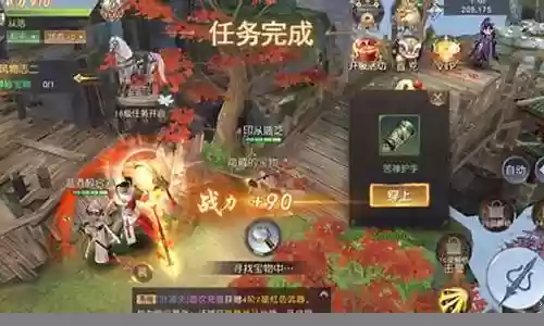 御龙之路阵容搭配推荐