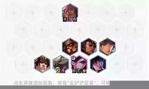 福星之战锁血阵容搭配插图