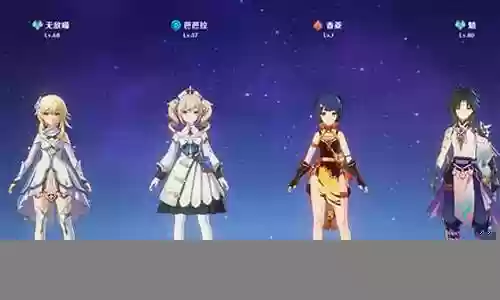 原神早期阵容怎么搭配插图