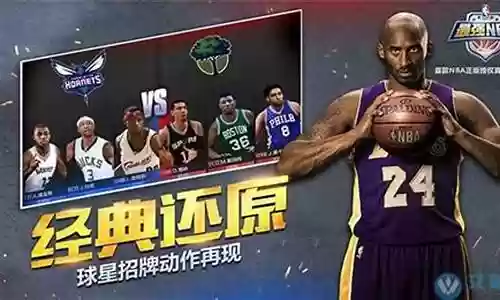 新世纪nba最强阵容搭配插图