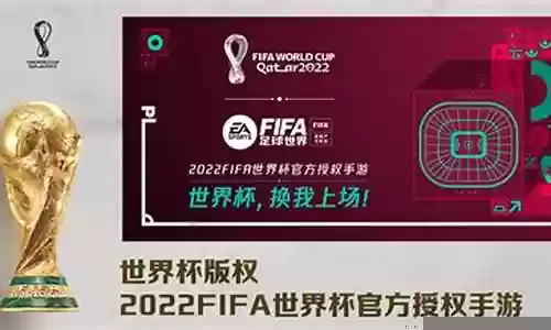 fifa足球世界343阵容搭配插图