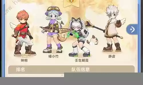 肉盾输出阵容搭配最新插图
