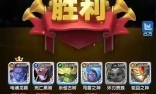 安德烈的试炼阵容搭配图
