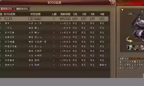 苍穹剑诀越战阵容搭配插图