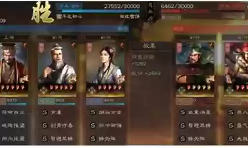 华佗左慈蔡文姬阵容搭配插图