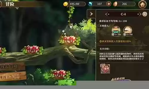 郭嘉前期推图阵容搭配插图