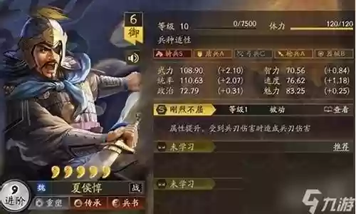 夏侯渊郭淮阵容搭配