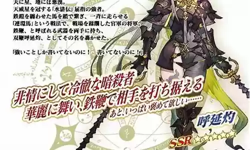 fgo白贞德改版搭配阵容插图