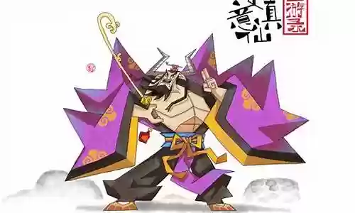 如意真仙搭配什么阵容插图