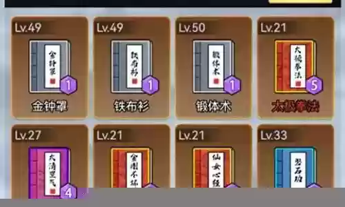 剑侠风云平民搭配阵容插图