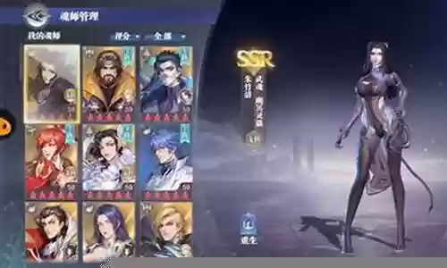朱竹清过渡阵容搭配