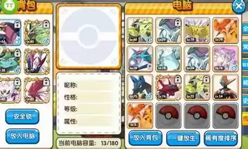 电龙搭配什么阵容最好插图