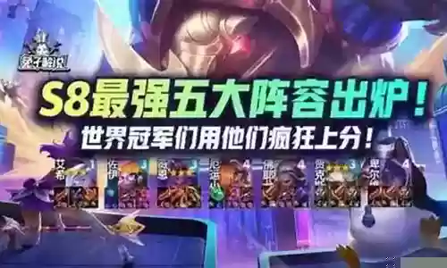 佛爷哥搭配什么阵容好