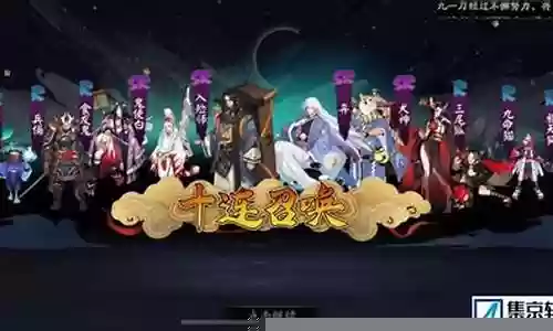 御怨般若搭配sr阵容插图