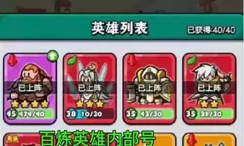 小骆驼最强阵容搭配图插图
