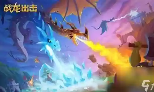 战龙出击阵容搭配图插图