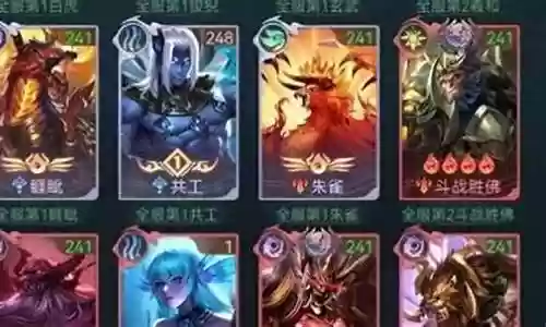 山海白虎搭配什么阵容最强插图