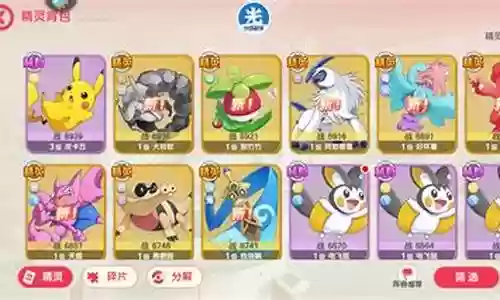 苍响新区阵容怎么搭配插图