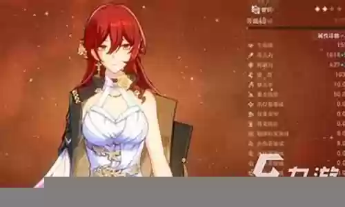 姬子和板鸭阵容搭配插图