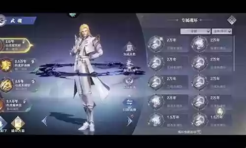 低配嘲讽队阵容搭配插图