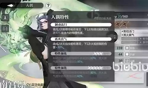 灵魂猎手最强搭配阵容图插图