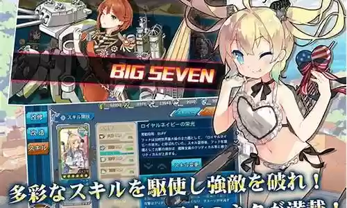 战舰少女R怎么搭配阵容插图