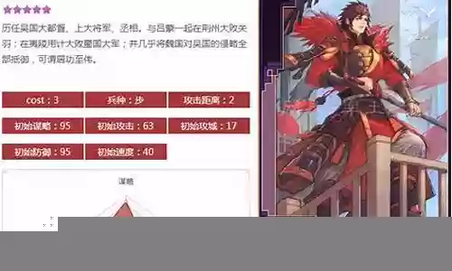 摔土陆逊阵容搭配插图
