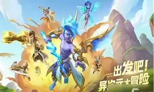 超能世界探索世界阵容搭配插图