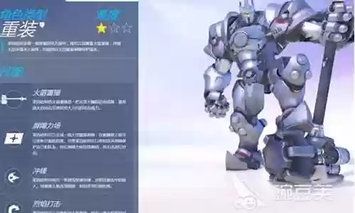 守望先锋黑化阵容搭配插图