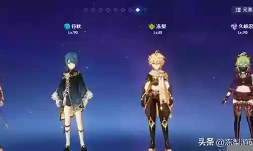 赛诺行秋阵容搭配