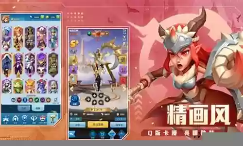 超能剑魔搭配什么阵容好插图