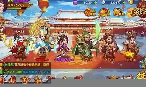 沙皇主c阵容搭配攻略插图