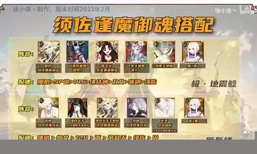 玲华主c阵容搭配插图