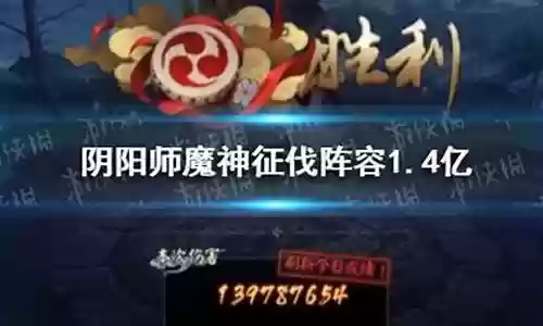 蛇龙征伐阵容怎么搭配插图