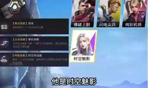 超体魅影怎么搭配阵容插图