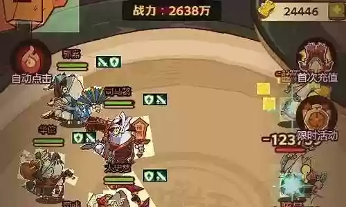 摸金最强阵容搭配图片插图